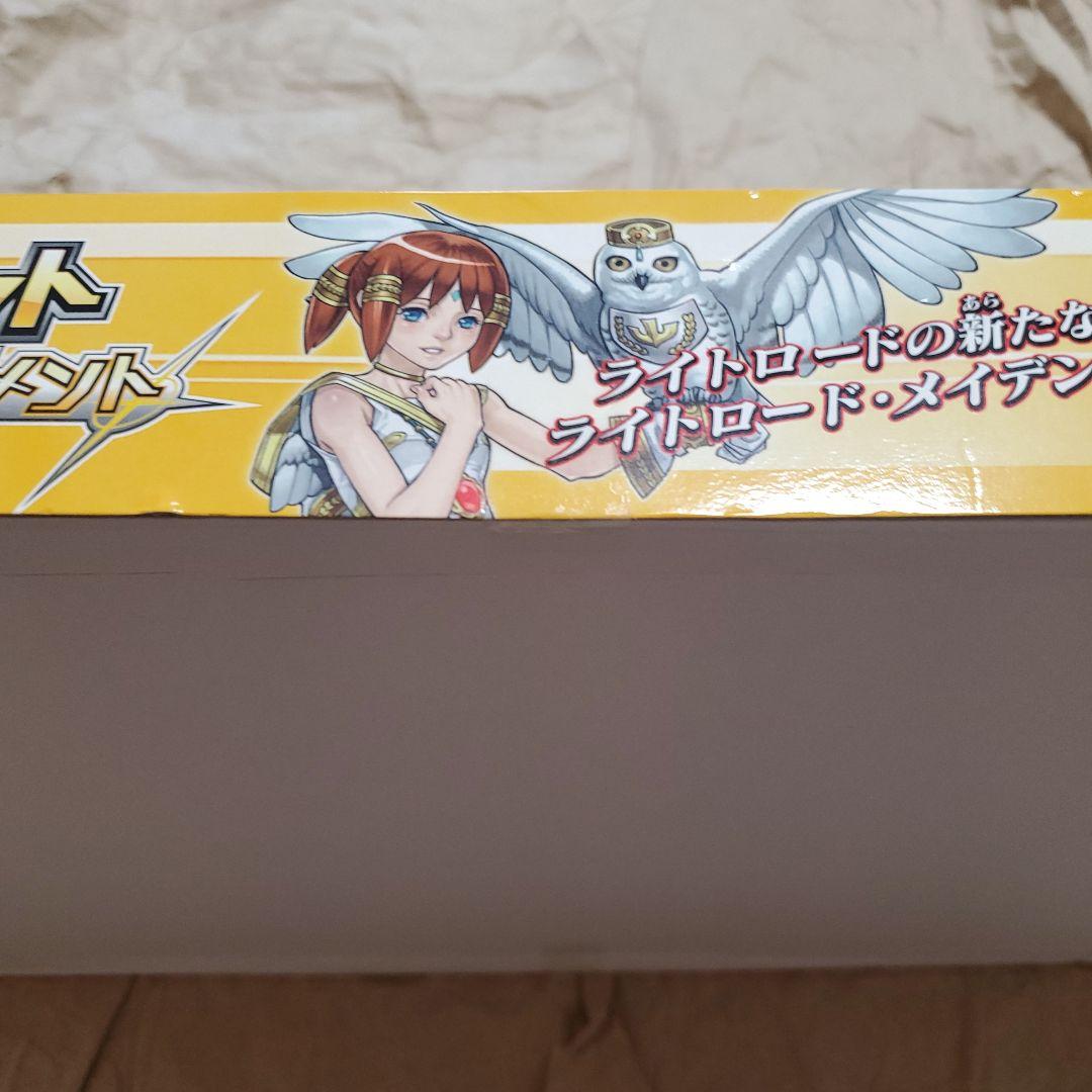 遊戯王　デュエリストセットVerライトロードジャッジメント未開封・封印テープ付き