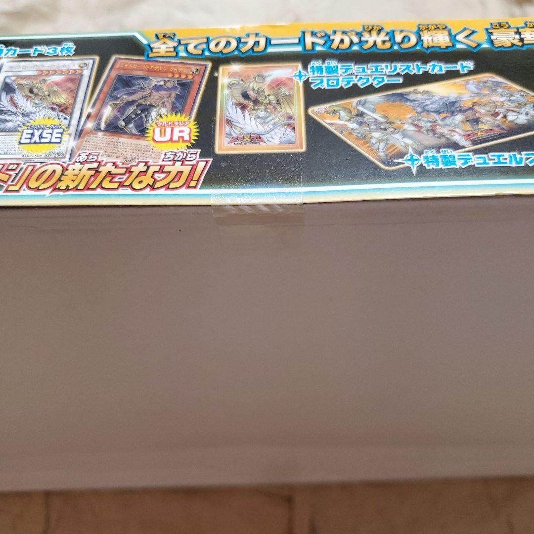 遊戯王　デュエリストセットVerライトロードジャッジメント未開封・封印テープ付き