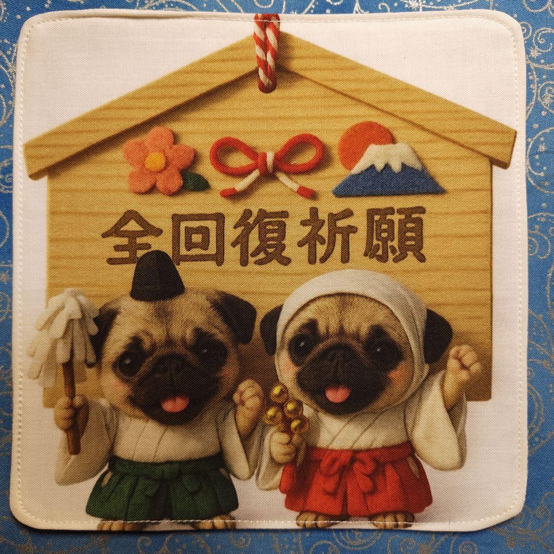 アロママ　ハンカチ　プードルちゃん柄　18枚