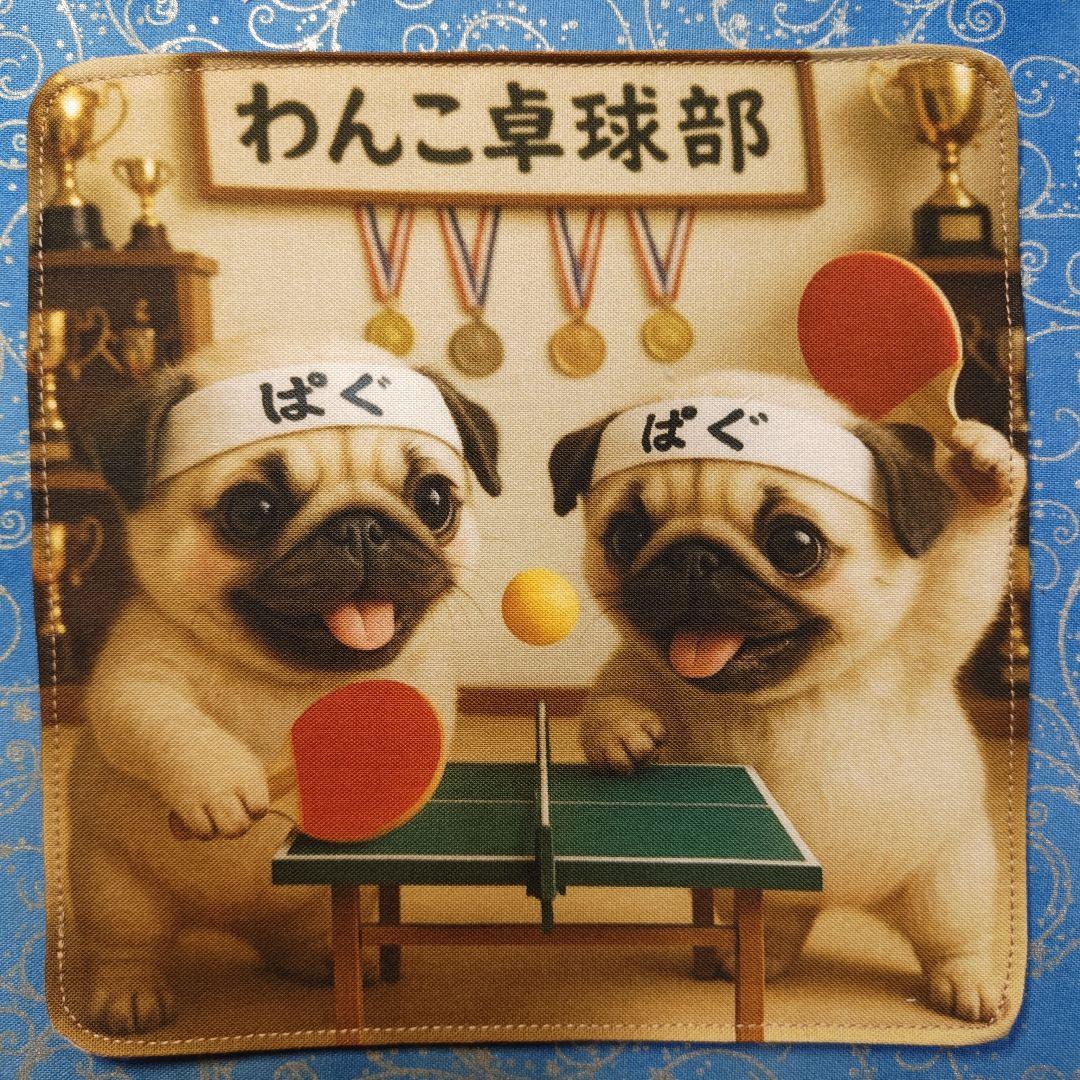 アロママ　ハンカチ　プードルちゃん柄　18枚