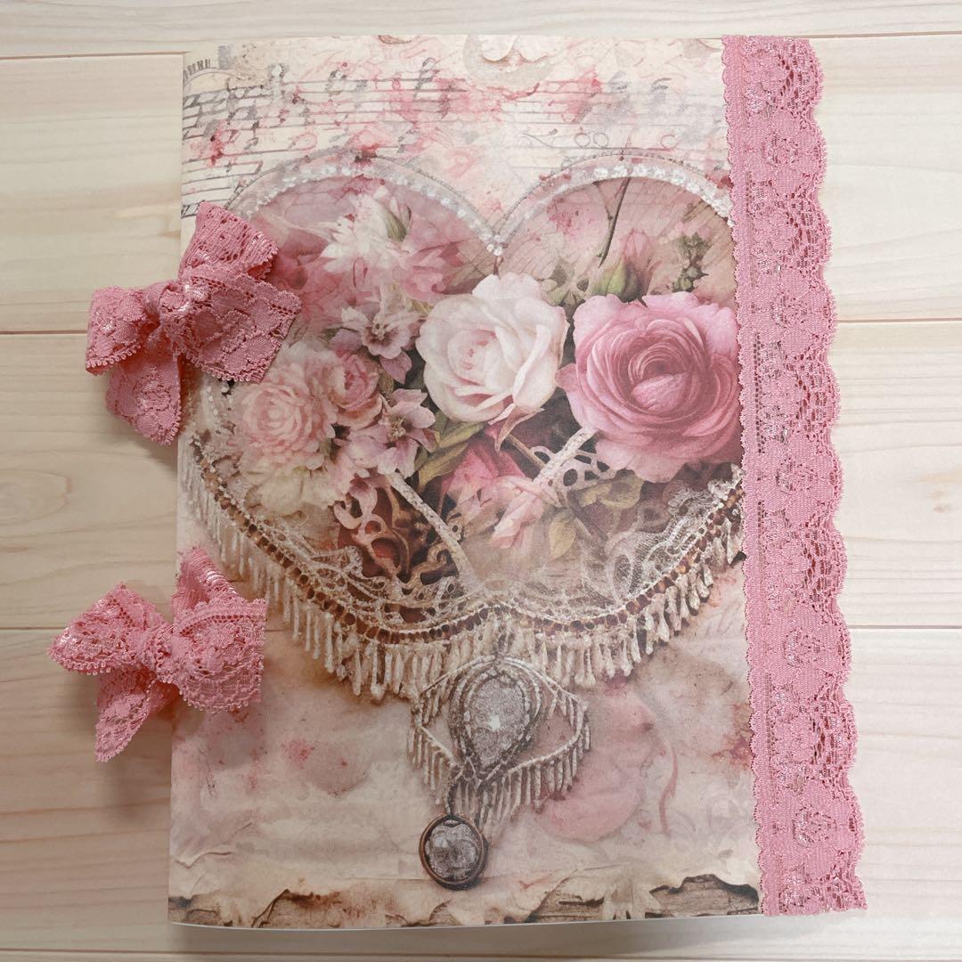 Boo コラージュ帳 15冊