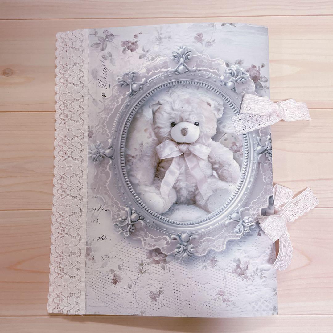 Boo コラージュ帳 15冊