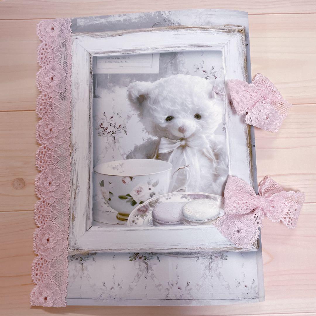 Boo コラージュ帳 15冊