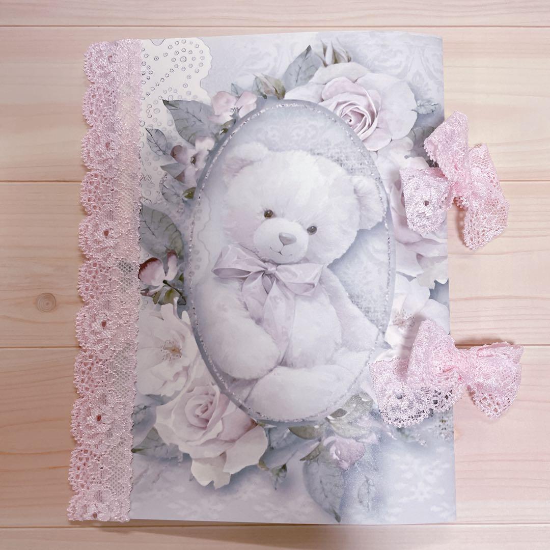 Boo コラージュ帳 15冊