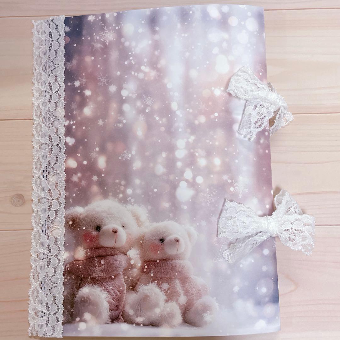 Boo コラージュ帳 15冊