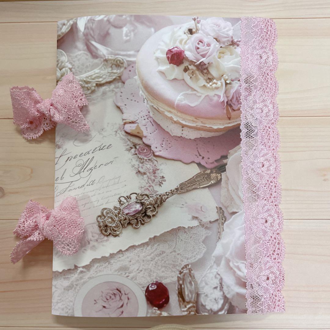 Boo コラージュ帳 15冊