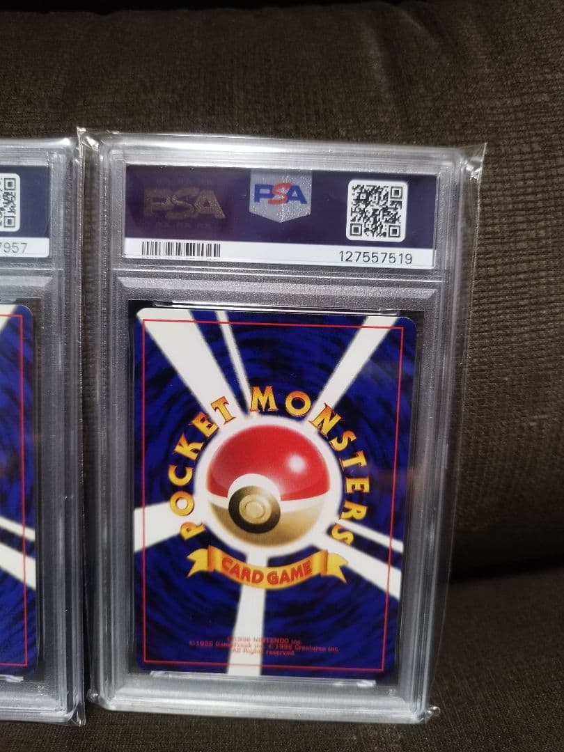 旧裏　ポケモンカード　フシギダネ　ヒトカゲ　ゼニガメ　PSA9 3枚セット