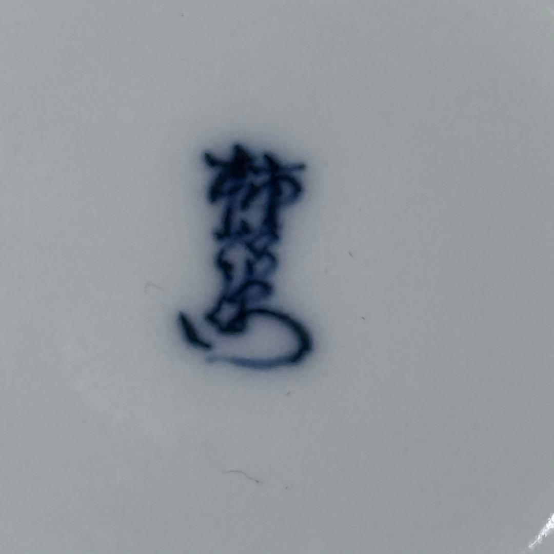 人間国宝　十四代　酒井田　柿右衛門　錦　花鳥図　花瓶　共箱　栞　高19cm　本物