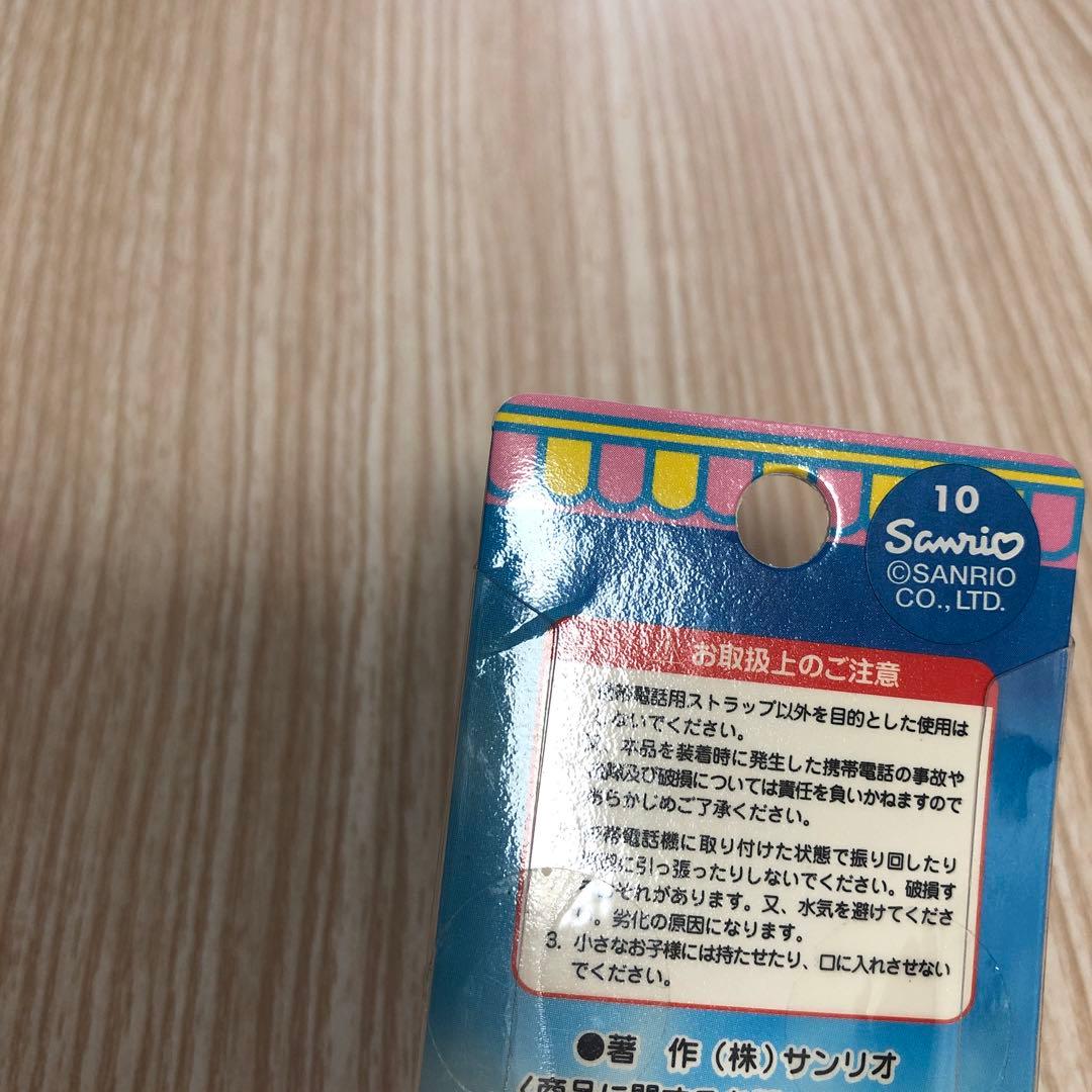 【匿名配送・未開封】ご当地キティ 北海道 信州 愛媛 高知 一風堂 7個セット