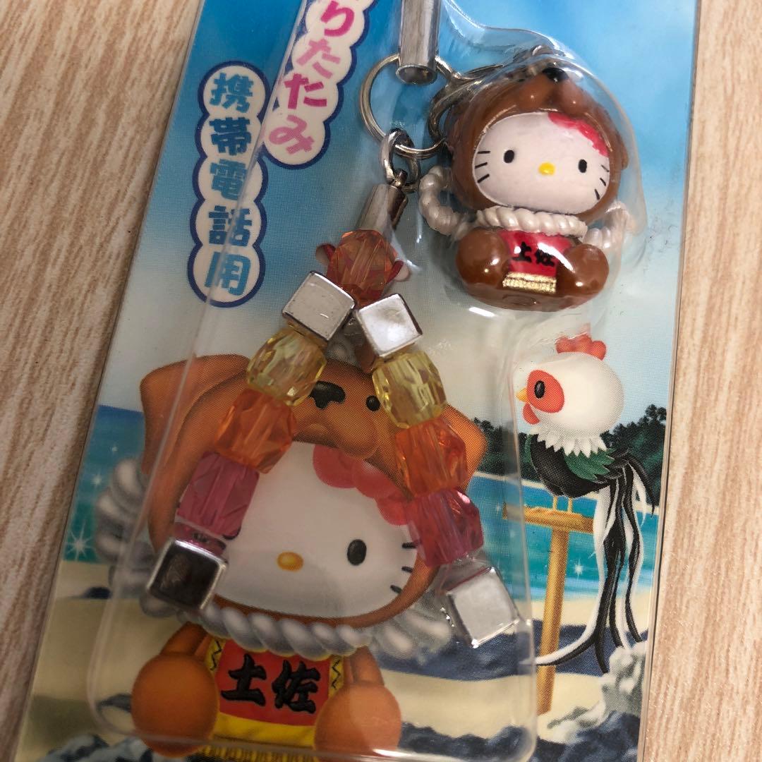 【匿名配送・未開封】ご当地キティ 北海道 信州 愛媛 高知 一風堂 7個セット