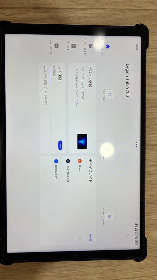 Legion tab Y700 gen4+ap501uスタイラスペン