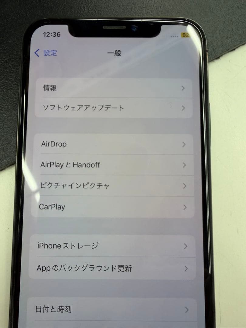 超美品！Apple iPhone X ブラック256GB ヒビ、割れ無し！！