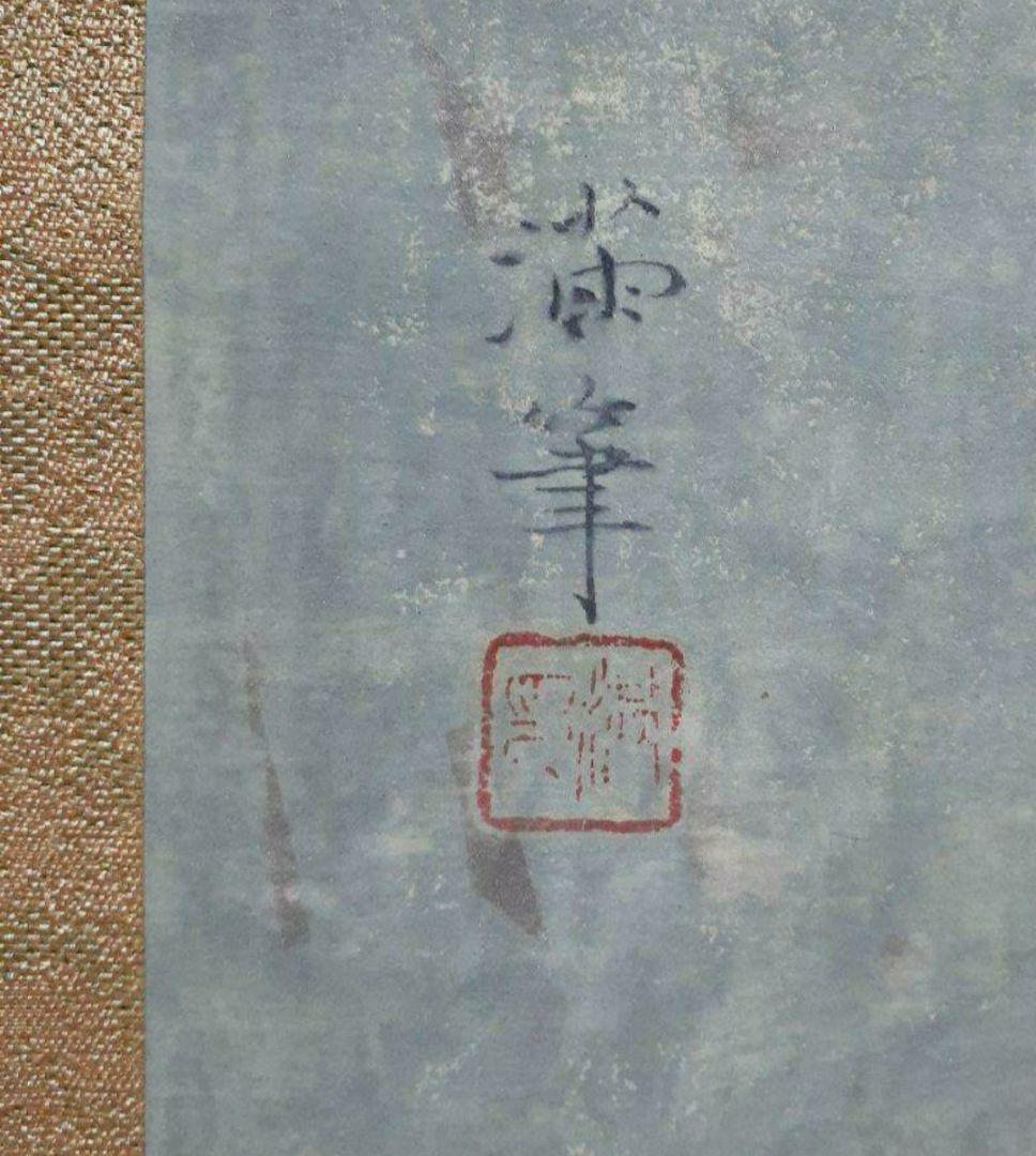 掛け軸/双鯉