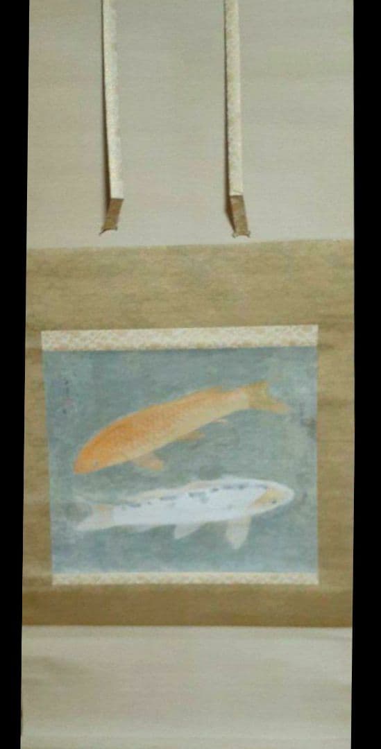 掛け軸/双鯉
