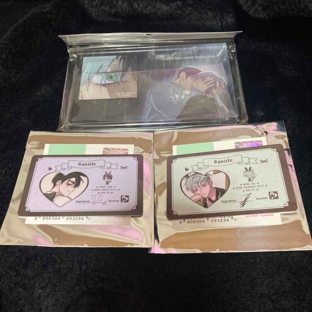 イヴァン ティル エイリアンステージ