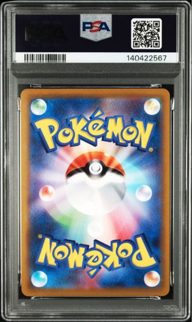 PSA10 ピカチュウ Pokémon GO カードファイルセット PROMO