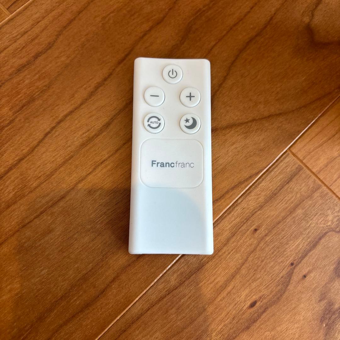 Francfranc SIRENE 超音波式加湿器 グレー