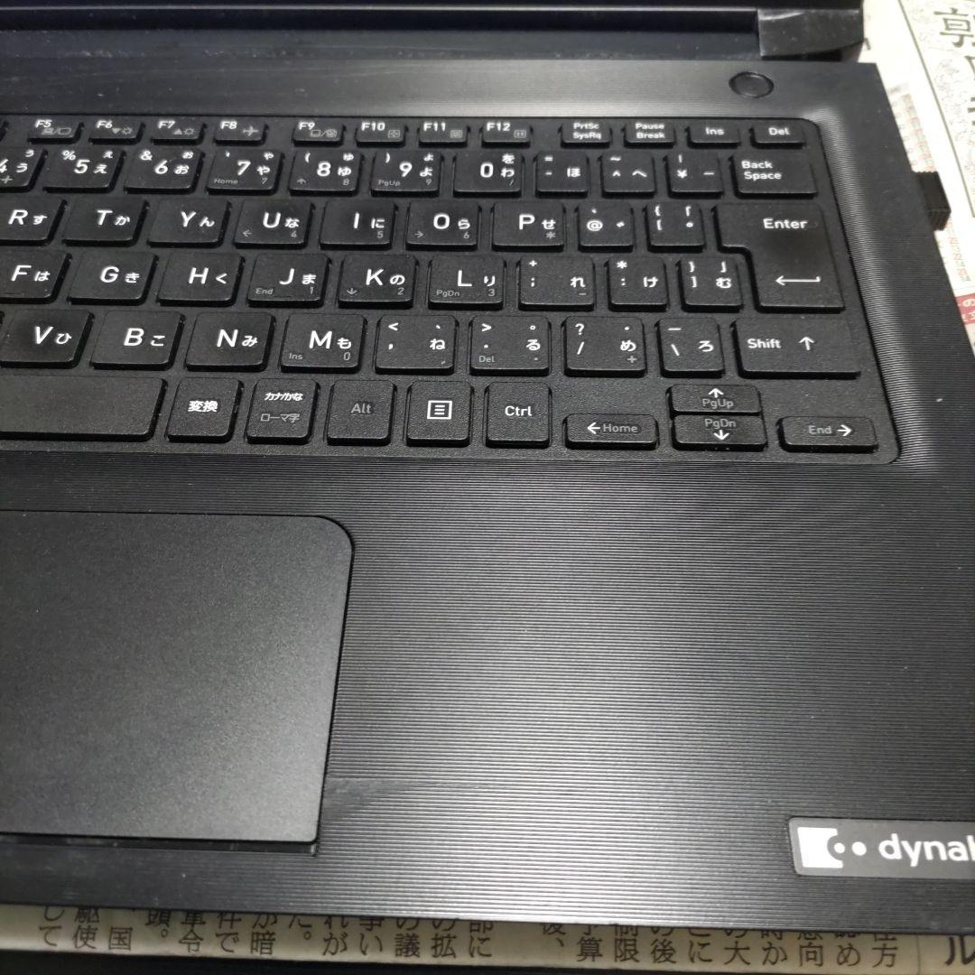 dynabook 13.3インチ i5 8250u、8GB