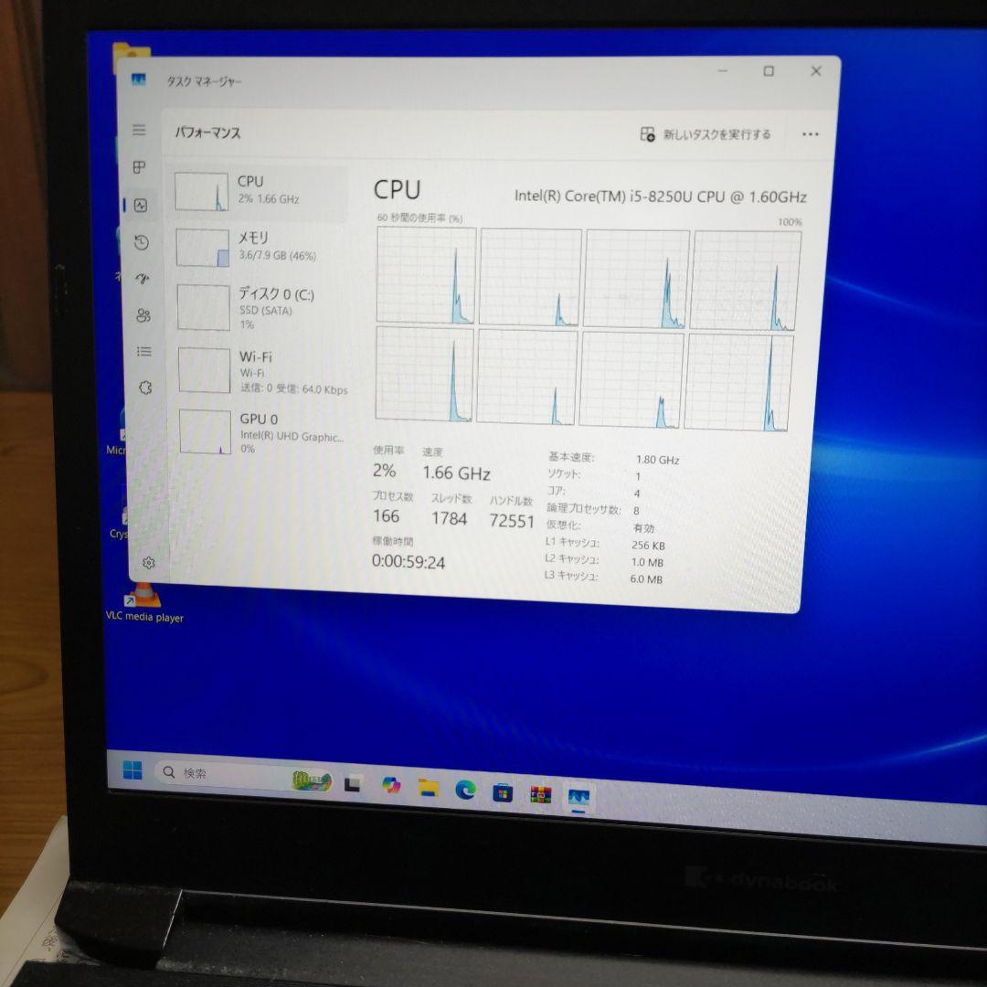 dynabook 13.3インチ i5 8250u、8GB