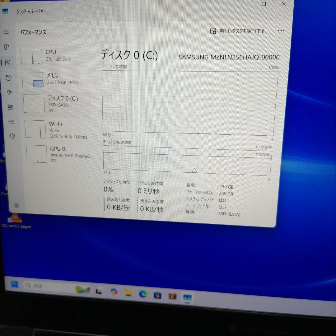 dynabook 13.3インチ i5 8250u、8GB