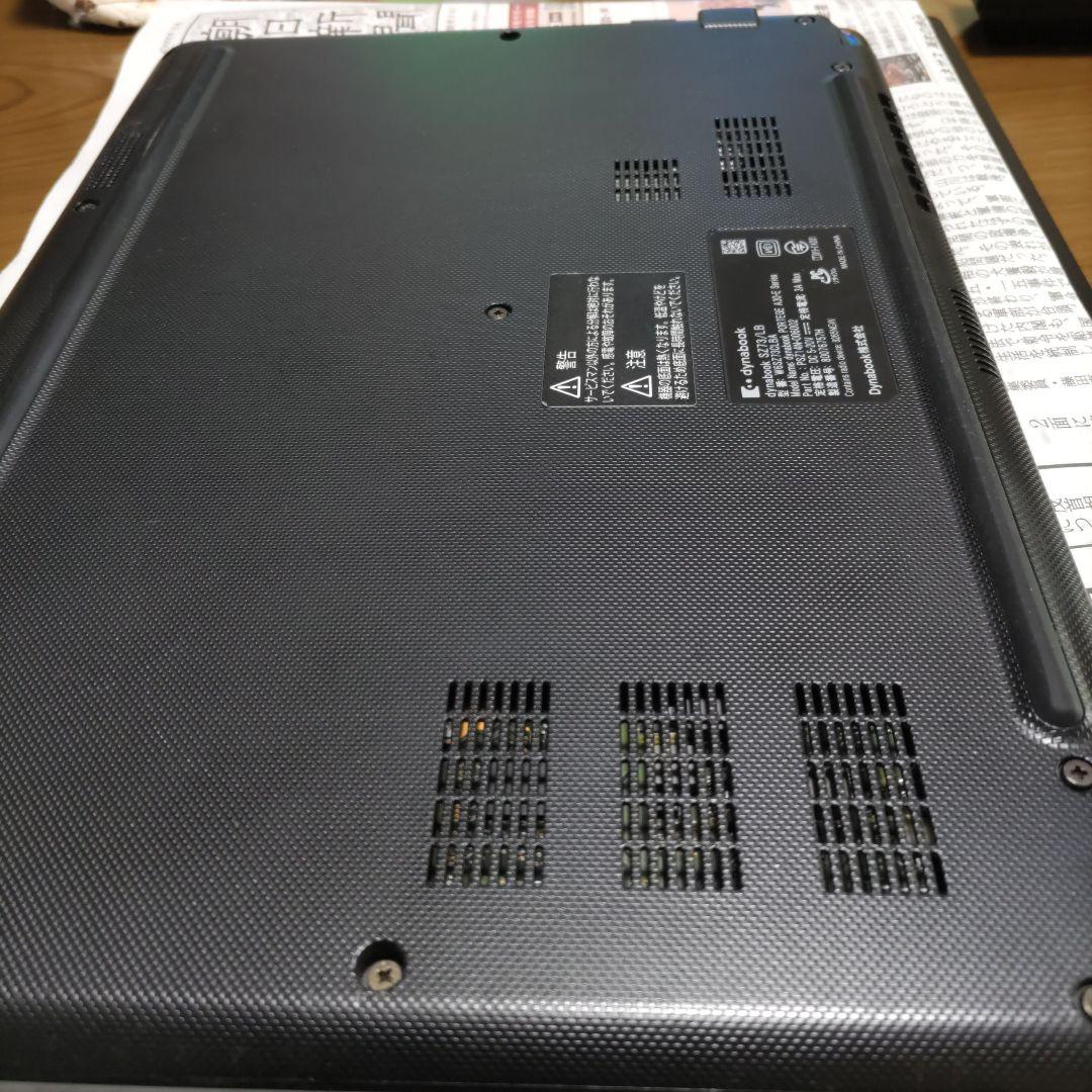 dynabook 13.3インチ i5 8250u、8GB