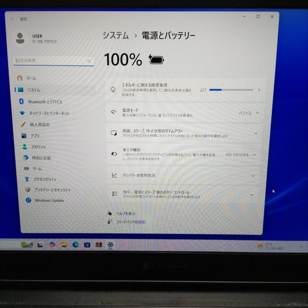 dynabook 13.3インチ i5 8250u、8GB