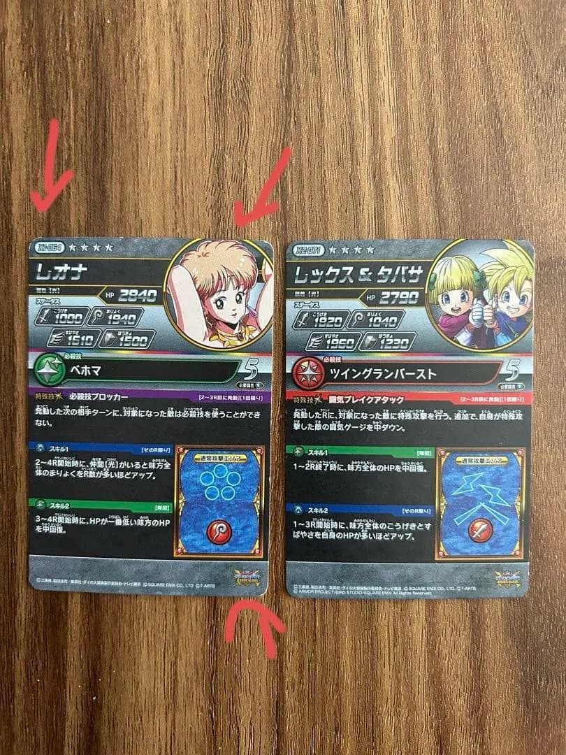 クロスブレイド　まとめ売り