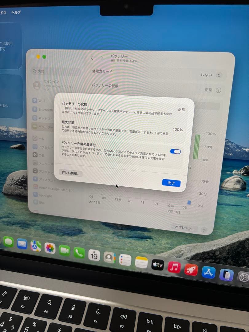 【早い者勝ち】MacBook Air M4 256GB 13インチ