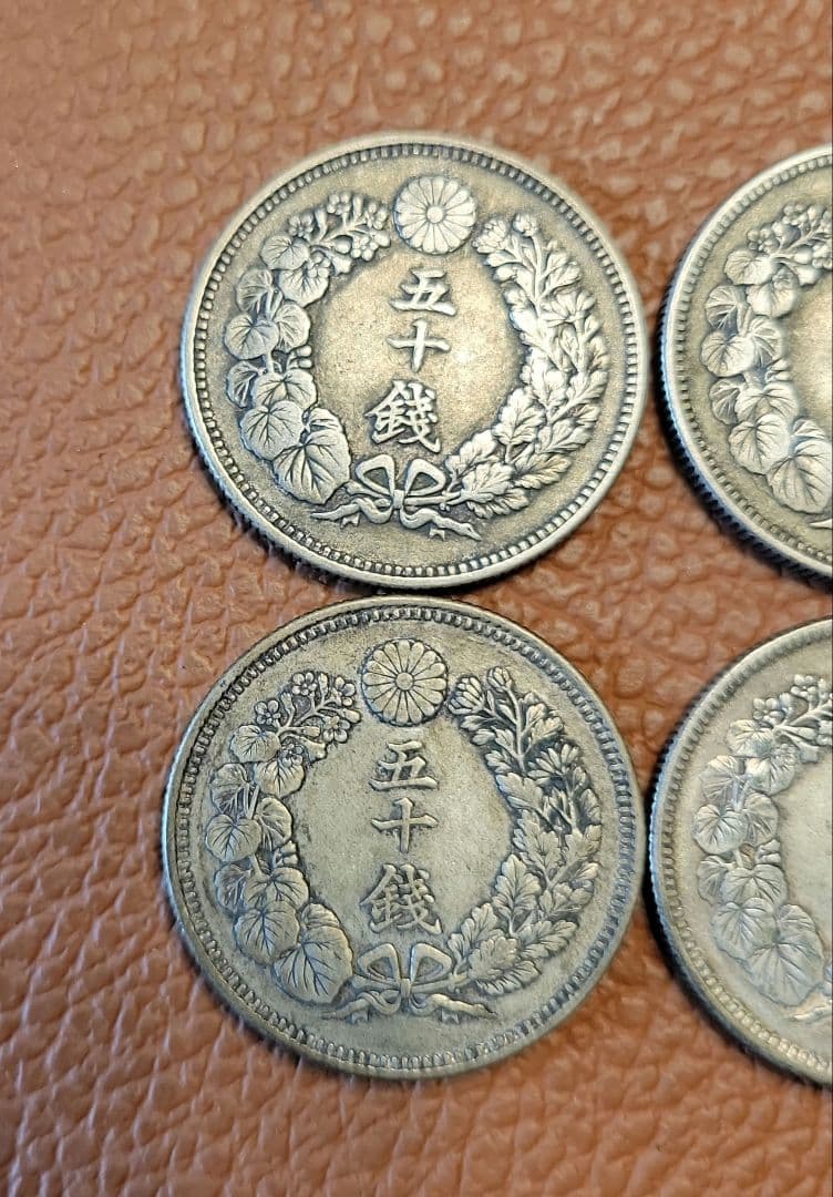 旭日 五十銭銀貨 6枚セット