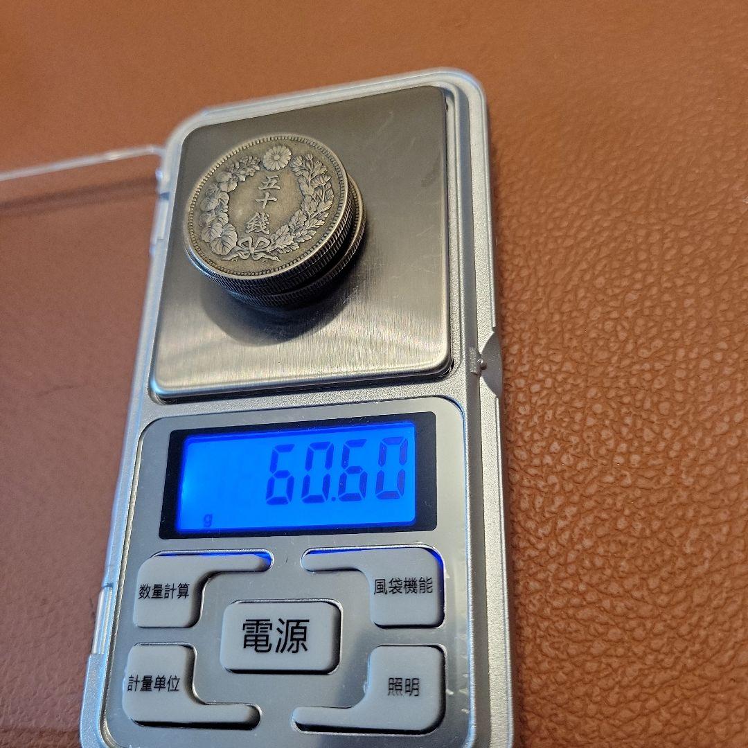 旭日 五十銭銀貨 6枚セット