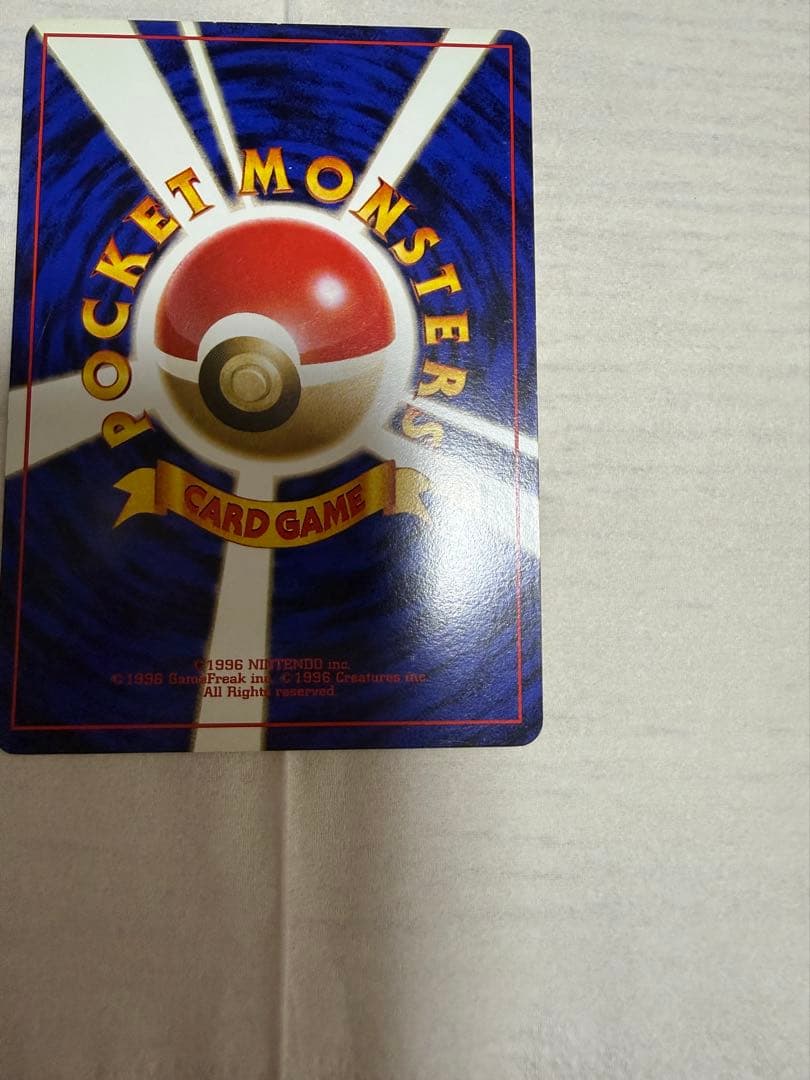 ピカチュウ　トヨタオートキャンペーン　プレゼントカード PROMO 第1世代