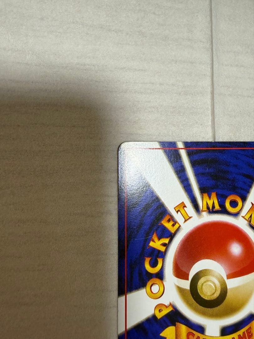 ピカチュウ　トヨタオートキャンペーン　プレゼントカード PROMO 第1世代