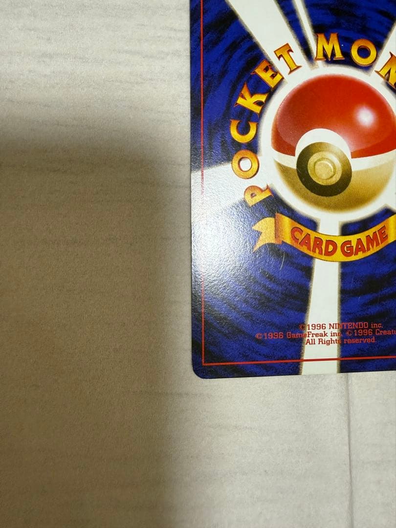 ピカチュウ　トヨタオートキャンペーン　プレゼントカード PROMO 第1世代