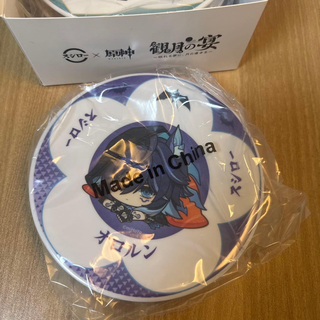 値下げ交渉okスシロー×原神『観月の宴』コラボ限定すし皿4枚セット