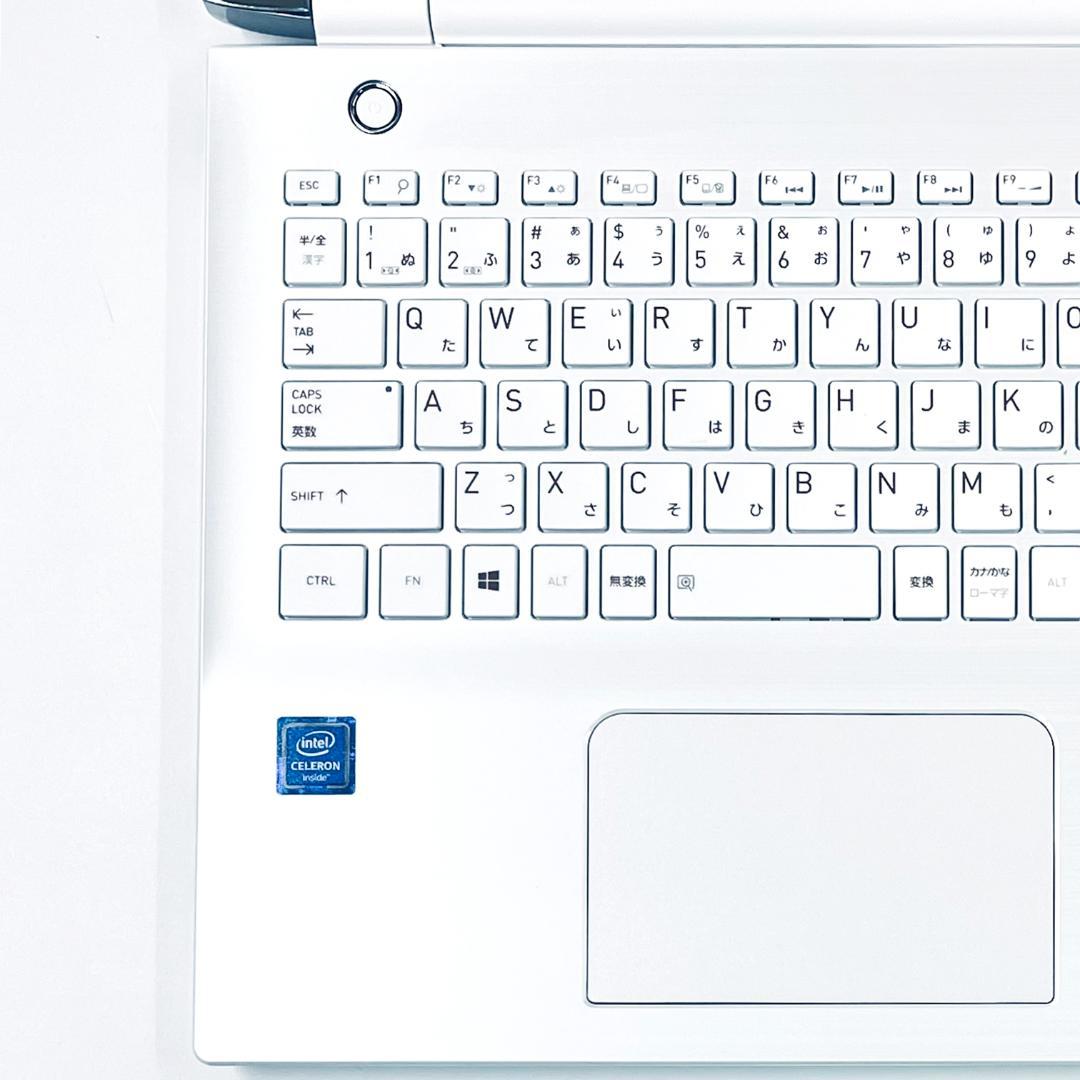 【在庫処分】ダイナブック ノートPC｜SSD512GB｜フルHD｜バッテリー◎