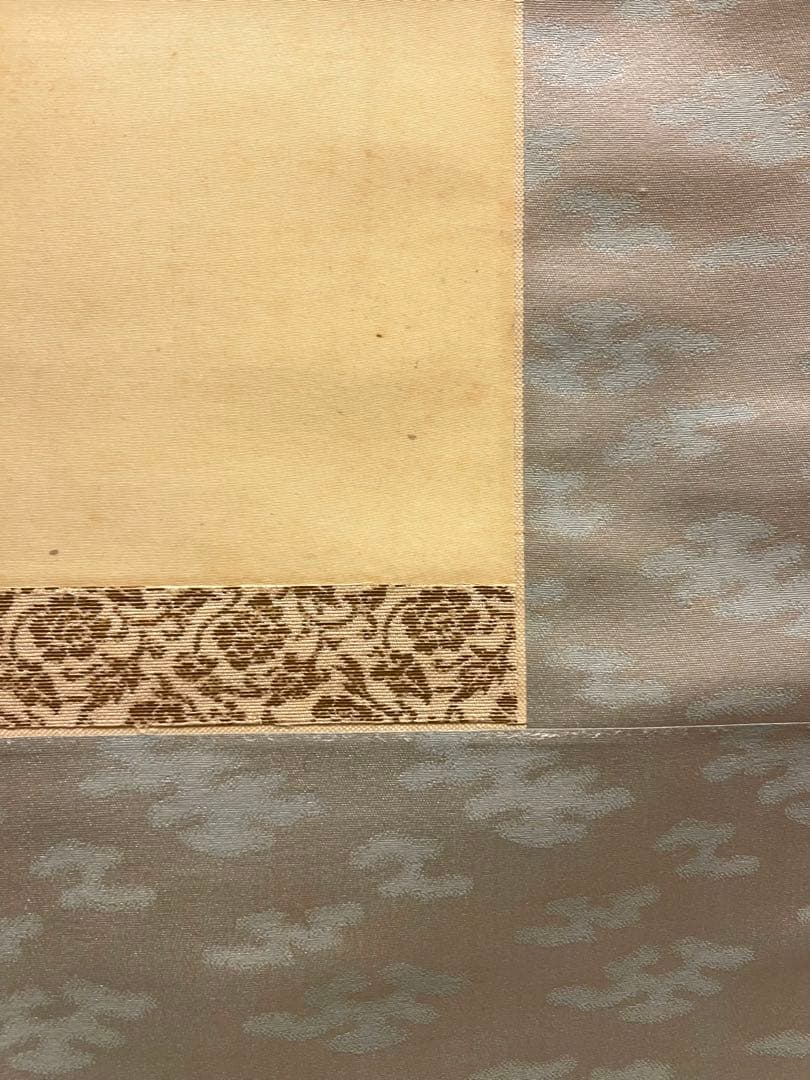 一斎 掛け軸 掛軸 直筆 夜桜 満月 朧月 日本画 絵画 春 桜 茶掛 肉筆