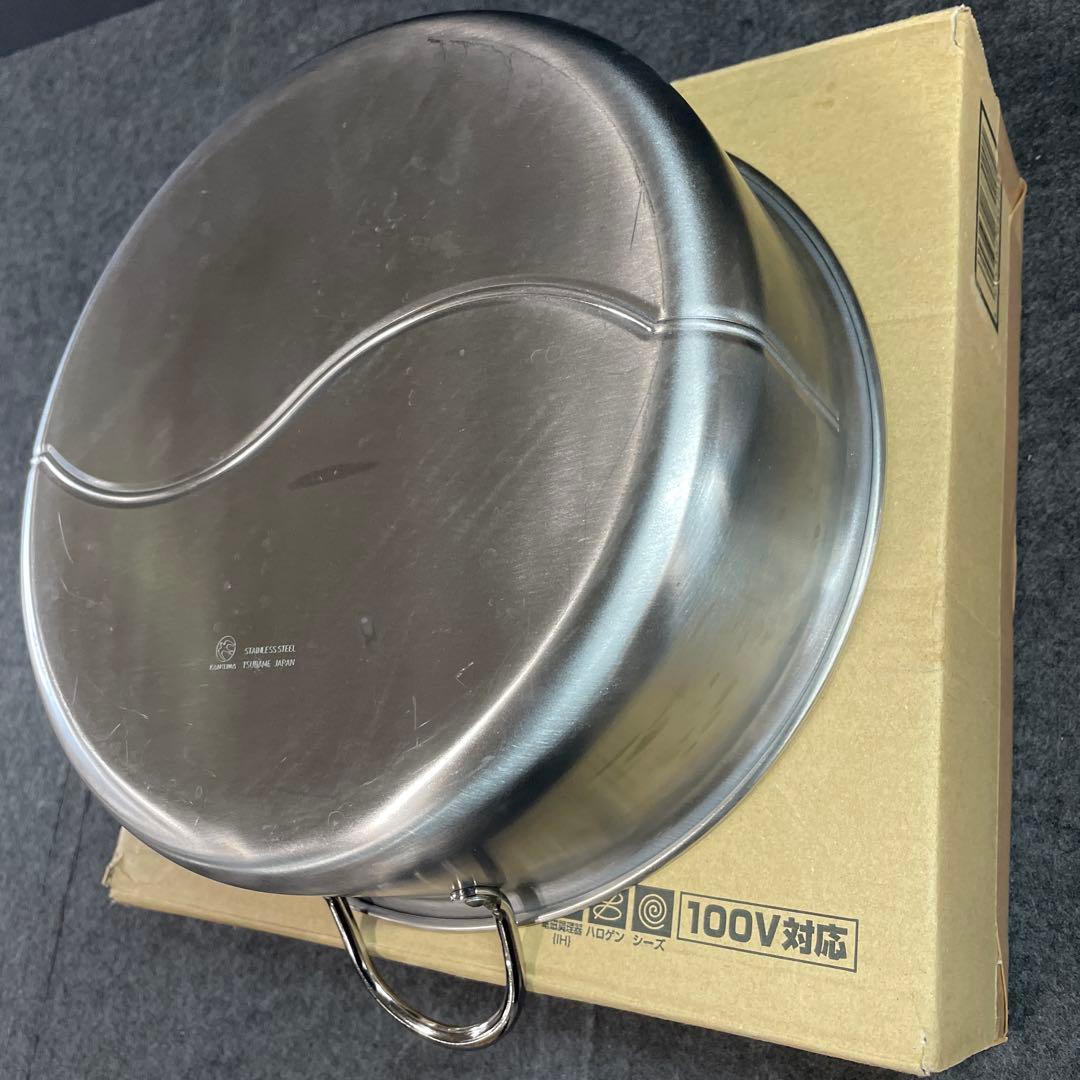ステンレス製 26cm IH対応