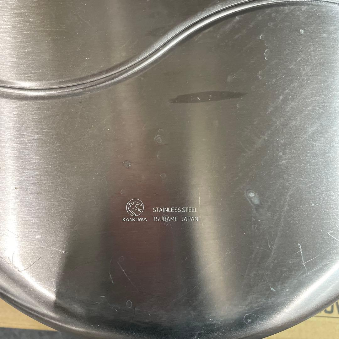 ステンレス製 26cm IH対応