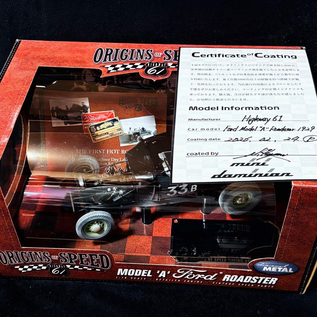 ワンオフカスタム 1/18 HIGHWAY61 フォード モデルA ロードスター