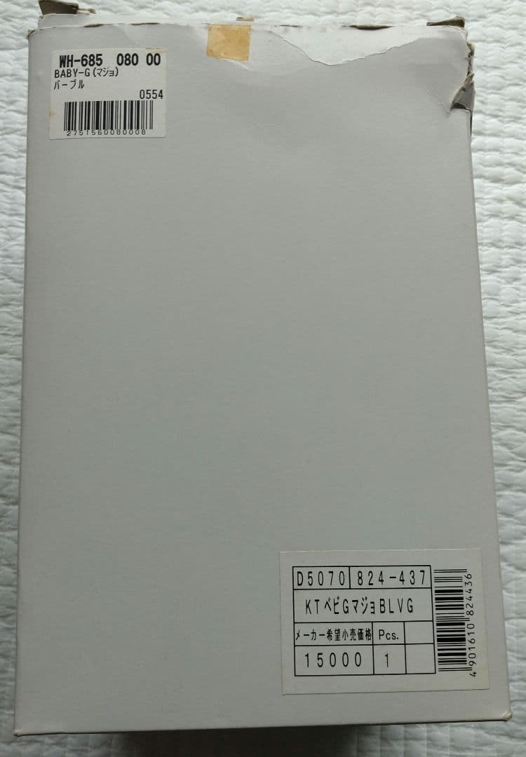 【レア】サンリオ ハローキティ 魔女 黒 ぬいぐるみ 箱あり