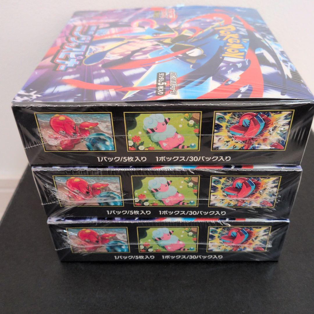ポケモンカード ニンジャスピナー 3BOX シュリンク付き