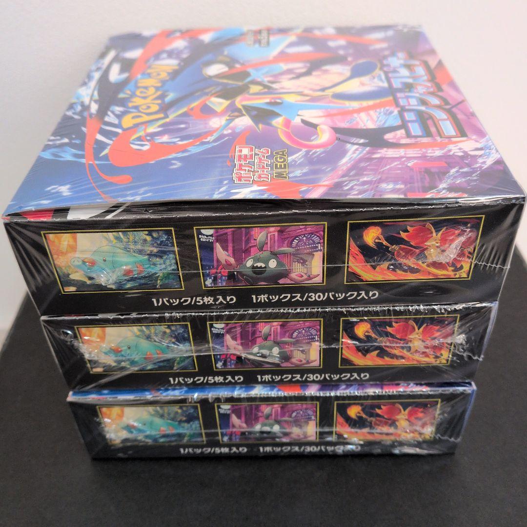 ポケモンカード ニンジャスピナー 3BOX シュリンク付き