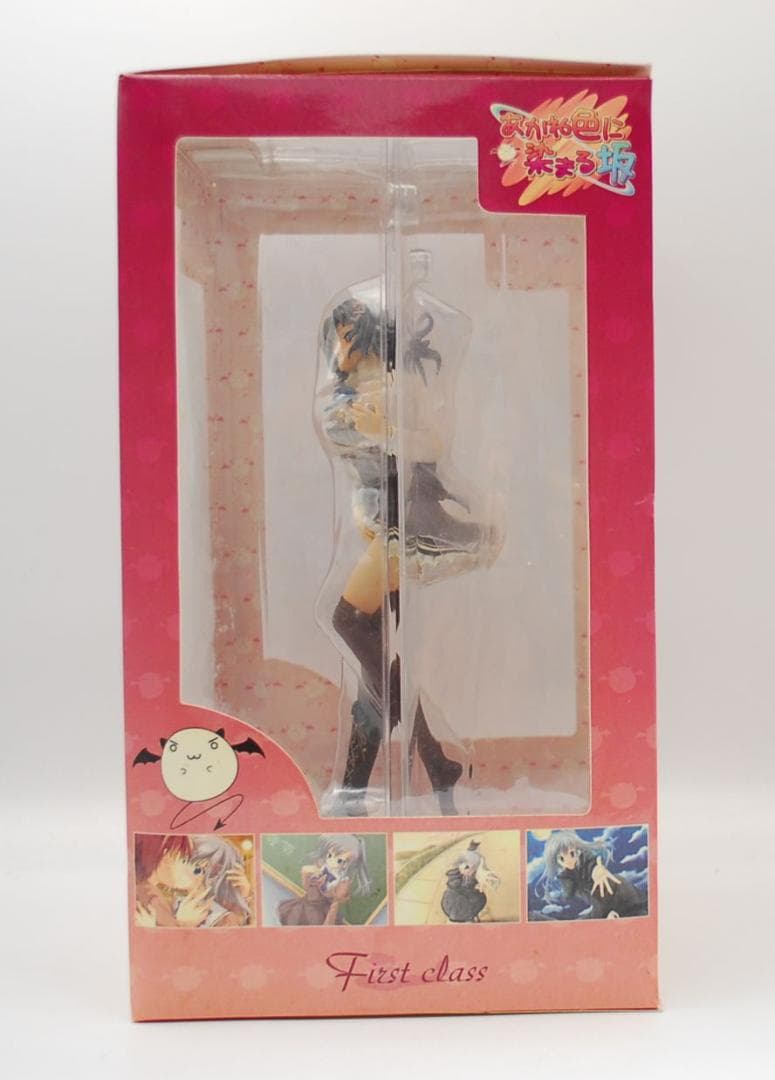 あかね色に染まる坂 片桐優姫 限定デレ ver. ファーストクラス フィギュア