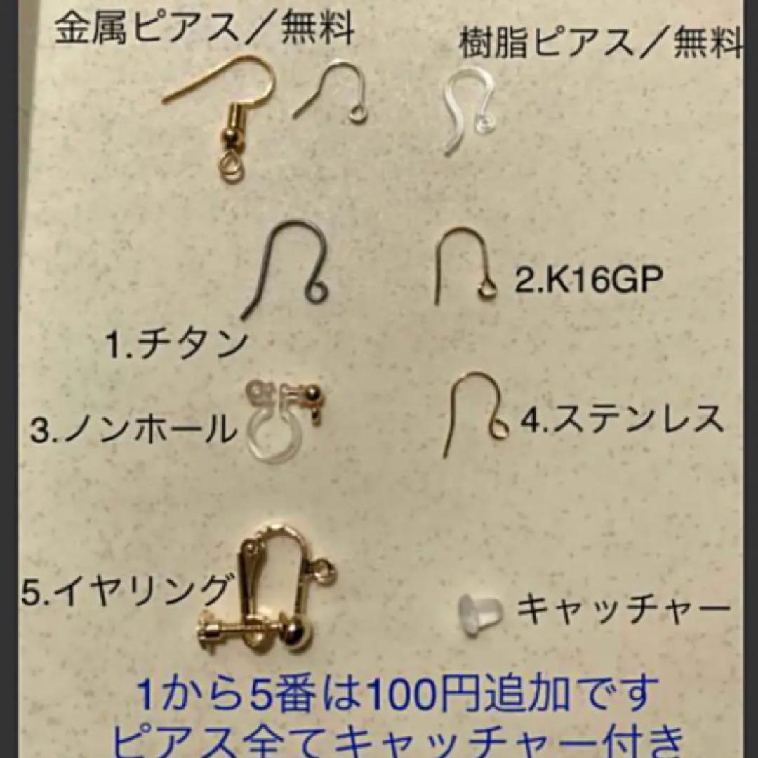 249 ドット変わりビーズのモノクロピアス