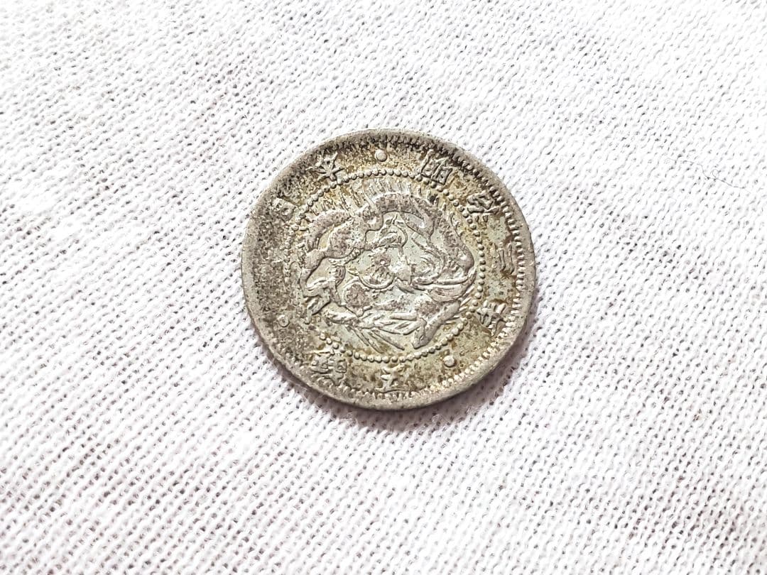 旭日竜　5銭　銀貨　古銭　外国　海外　　旧硬貨　貨幣　特年　希少　明治　銭