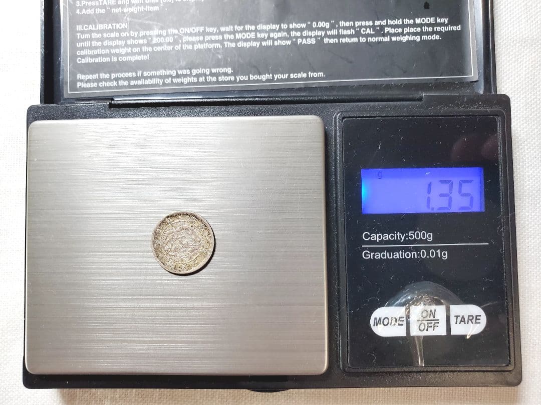 旭日竜　5銭　銀貨　古銭　外国　海外　　旧硬貨　貨幣　特年　希少　明治　銭