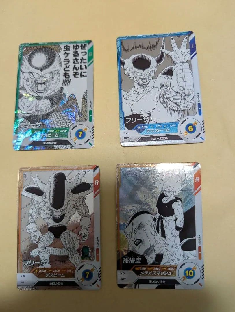ドラゴンボールダイバーズアドバンスパック フリーザGDR・フリーザNパラレル