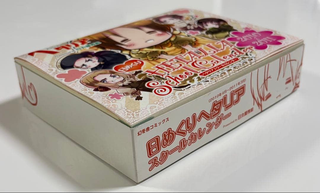 ヘタリア 2010年度　日めくりスクールカレンダー