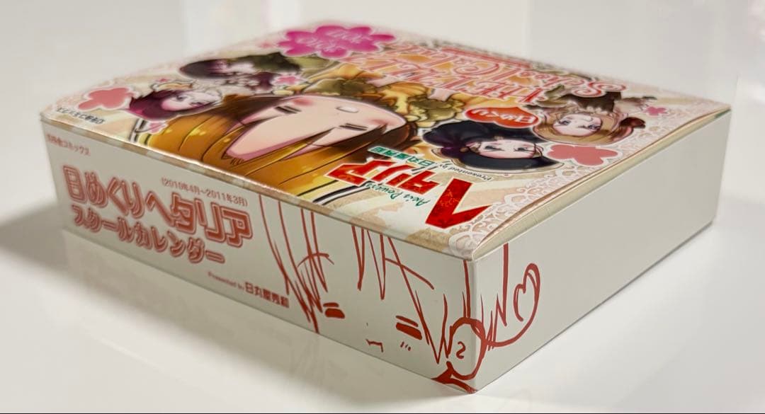 ヘタリア 2010年度　日めくりスクールカレンダー