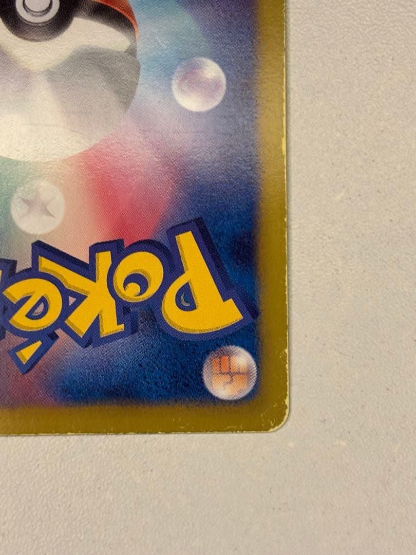 【SR】ラティオスEX BW8 054/051